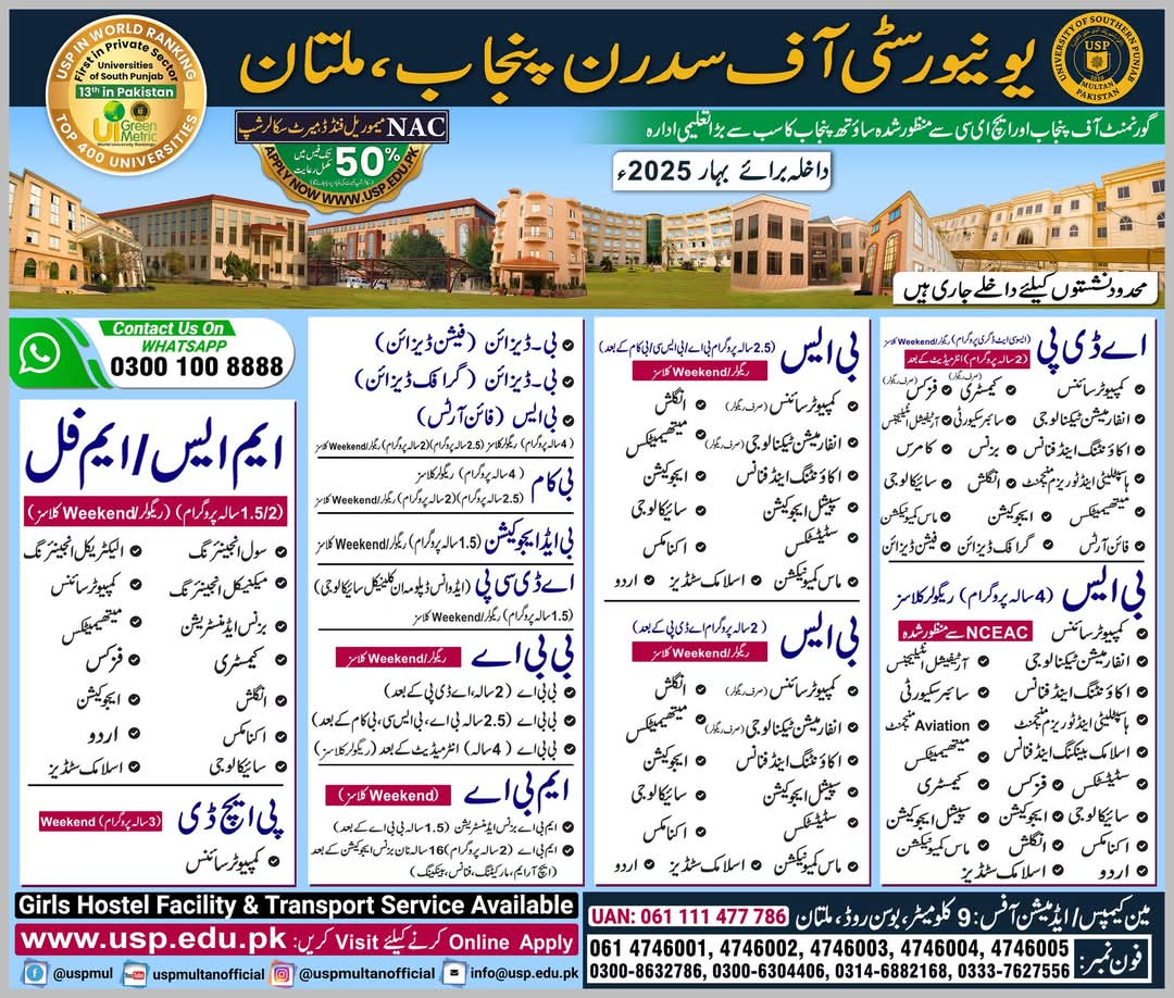 USP Notification